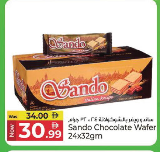 available at Kenz Hypermarket in UAE - Sharjah / Ajman