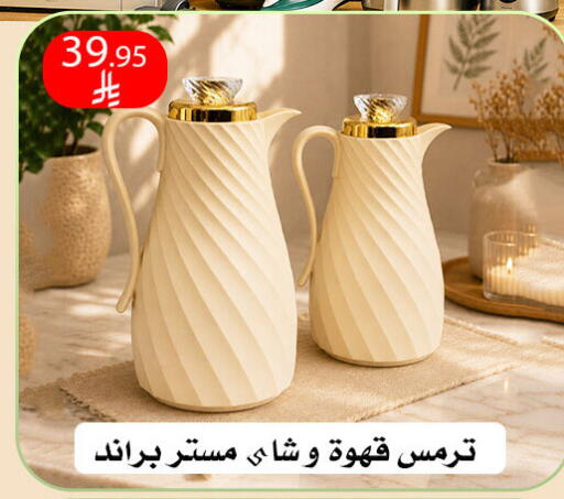 available at ركن العائلة in مملكة العربية السعودية, السعودية, سعودية - الرياض