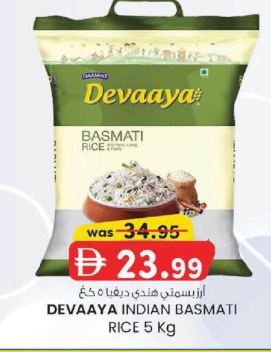 available at K M Trading  in UAE - Sharjah / Ajman