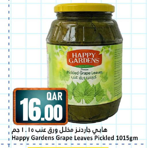 available at Dana Hypermarket in Qatar - Al Wakra