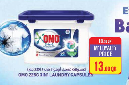 available at Monoprix in Qatar - Al-Shahaniya