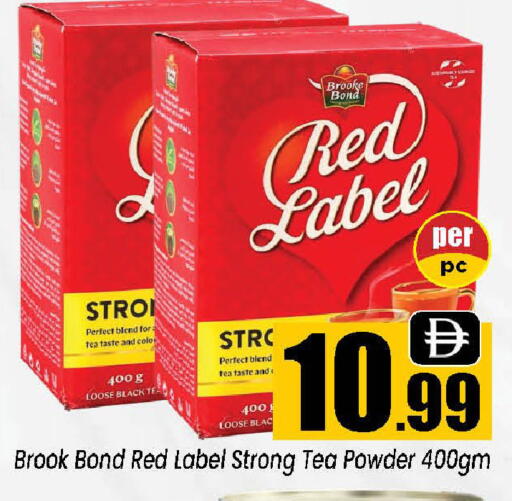 available at Neomart Hypermarket in UAE - Sharjah / Ajman