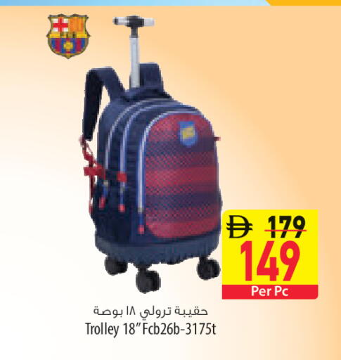 available at السفير ماركت in الإمارات العربية المتحدة , الامارات - أبو ظبي