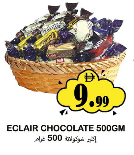 available at سوق المبارك هايبرماركت in الإمارات العربية المتحدة , الامارات - الشارقة / عجمان