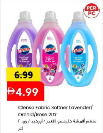 available at Mark & Save in UAE - Abu Dhabi