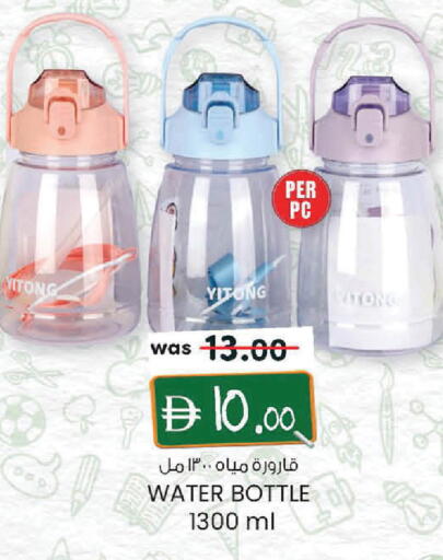 available at K.M Hypermarket in UAE - Al Ain