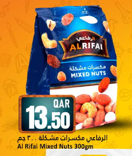 available at Dana Hypermarket in Qatar - Al Wakra