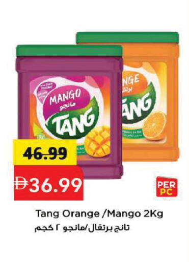 Mango Orange available at Mark & Save in UAE - Sharjah / Ajman