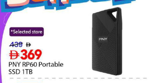 available at مارك & سيف in الإمارات العربية المتحدة , الامارات - دبي