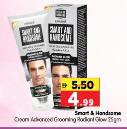 available at Al Madina Hypermarket in UAE - Abu Dhabi