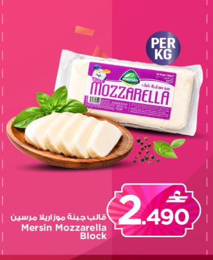 available at مارك & سايف in عُمان - مسقط‎