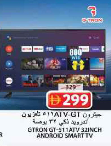 available at جراند هايبر ماركت in الإمارات العربية المتحدة , الامارات - الشارقة / عجمان