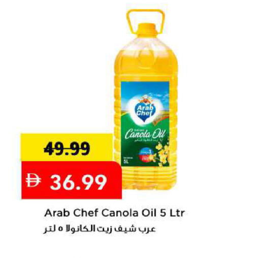 available at Mark & Save in UAE - Abu Dhabi