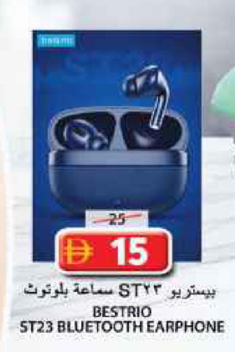 available at جراند هايبر ماركت in الإمارات العربية المتحدة , الامارات - الشارقة / عجمان