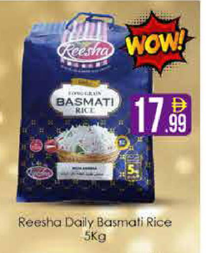 available at AIKO Mall and AIKO Hypermarket in UAE - Dubai