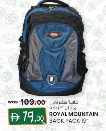 available at K.M Hypermarket in UAE - Al Ain