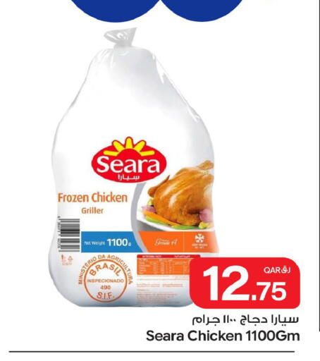 available at بن داود in قطر - الدوحة