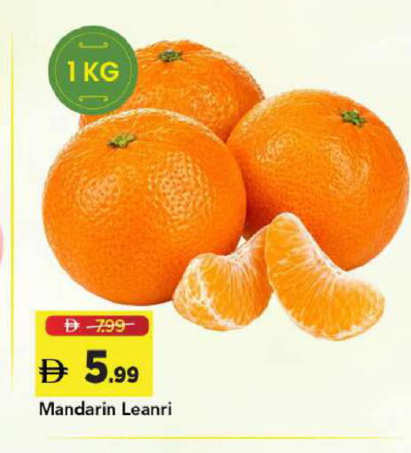 Mandarin available at مارك & سيف in الإمارات العربية المتحدة , الامارات - أبو ظبي
