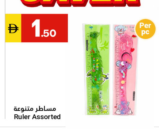available at جراند الإمارات للتسوق in الإمارات العربية المتحدة , الامارات - أبو ظبي
