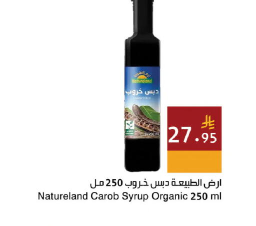 available at اسواق هلا in مملكة العربية السعودية, السعودية, سعودية - المنطقة الشرقية