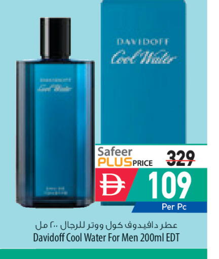 available at السفير ماركت in الإمارات العربية المتحدة , الامارات - أبو ظبي