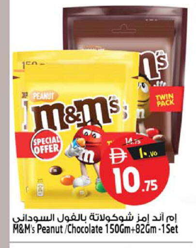 available at Safari Hypermarket in UAE - Sharjah / Ajman