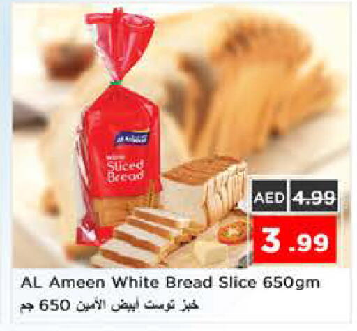 available at نستو هايبرماركت in الإمارات العربية المتحدة , الامارات - الشارقة / عجمان