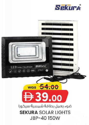available at Safa Express Supermarket in UAE - Al Ain