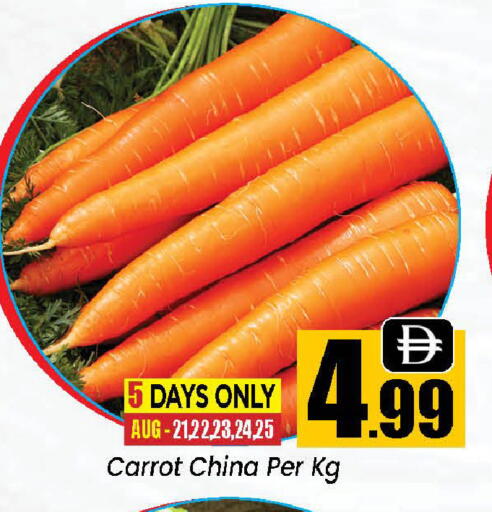 Carrot from China available at Neomart Hypermarket in UAE - Sharjah / Ajman