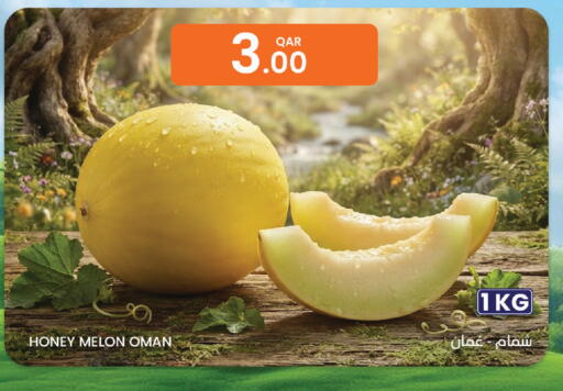 Melon from Oman available at البلدي اليوم in قطر - الشمال