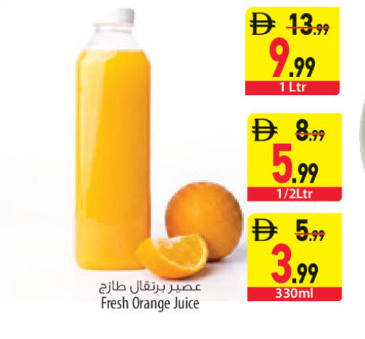 Orange available at السفير ماركت in الإمارات العربية المتحدة , الامارات - أبو ظبي