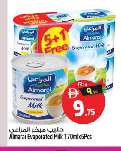 available at Safari Hypermarket in UAE - Sharjah / Ajman