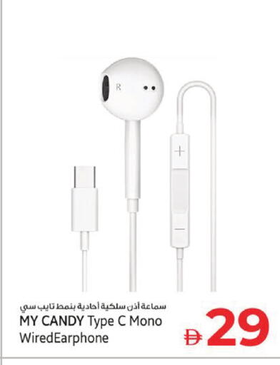 available at Kenz Hypermarket in UAE - Sharjah / Ajman