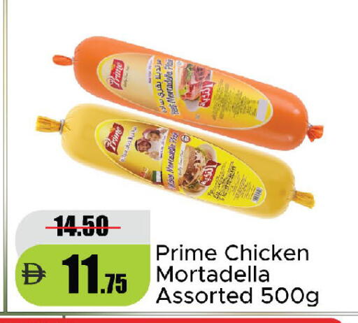 available at Al Aswaq Hypermarket in UAE - Sharjah / Ajman