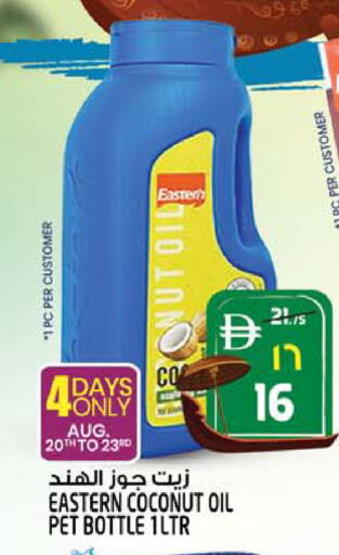 Coconut available at Safari Hypermarket in UAE - Sharjah / Ajman