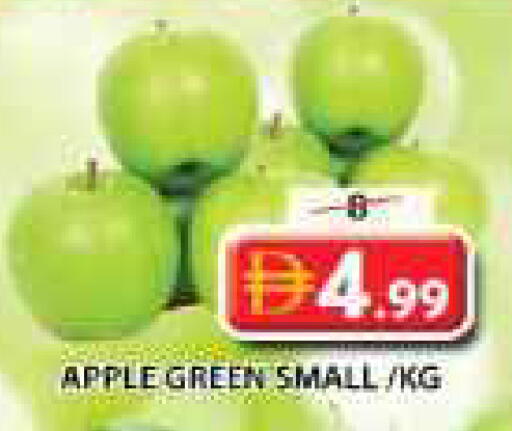 Apple available at جراند هايبر ماركت in الإمارات العربية المتحدة , الامارات - الشارقة / عجمان