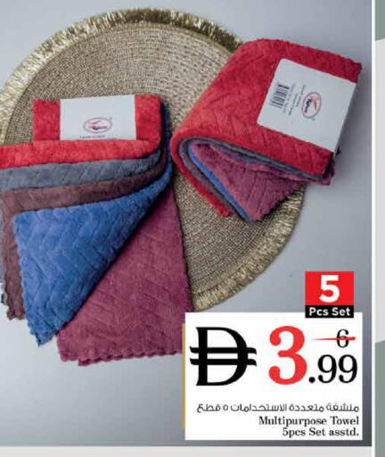 available at نستو هايبرماركت in الإمارات العربية المتحدة , الامارات - الشارقة / عجمان