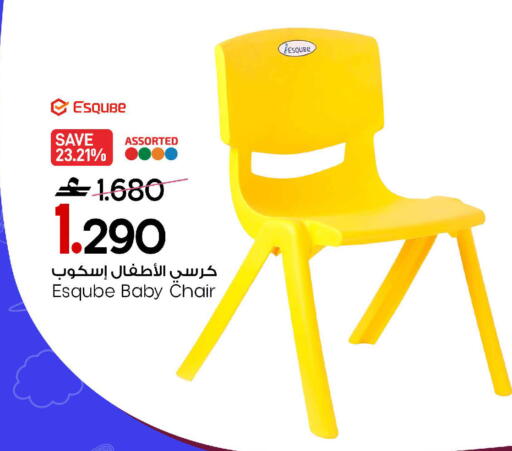 available at MARK & SAVE in Oman - Muscat