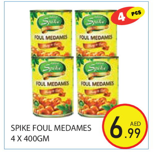 available at Baniyas Spike  in UAE - Ras al Khaimah