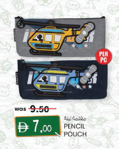 available at ك. الم. للتجارة in الإمارات العربية المتحدة , الامارات - ٱلْفُجَيْرَة‎