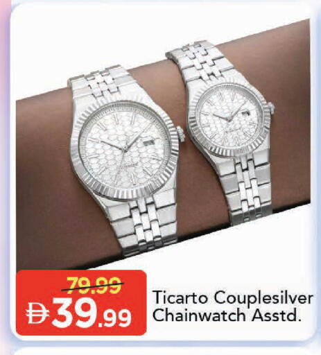available at مارك & سيف in الإمارات العربية المتحدة , الامارات - دبي