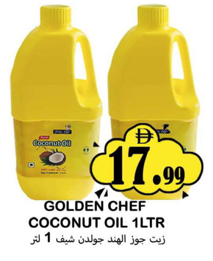 Coconut available at سوق المبارك هايبرماركت in الإمارات العربية المتحدة , الامارات - الشارقة / عجمان