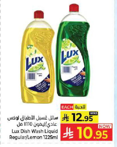 Lemon available at كبايان هايبرماركت in مملكة العربية السعودية, السعودية, سعودية - جدة