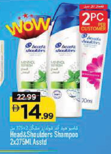 available at Mark & Save in UAE - Sharjah / Ajman