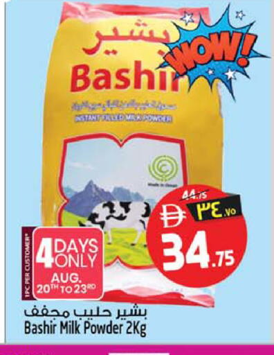 available at Safari Hypermarket  in UAE - Dubai