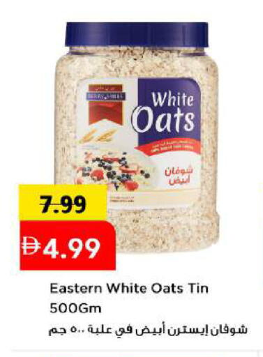 available at مارك & سيف in الإمارات العربية المتحدة , الامارات - أبو ظبي