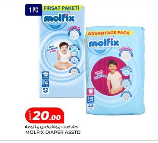 available at Rawabi Hypermarket in Qatar - Al Daayen