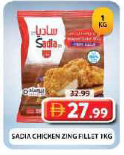 available at جراند هايبر ماركت in الإمارات العربية المتحدة , الامارات - دبي