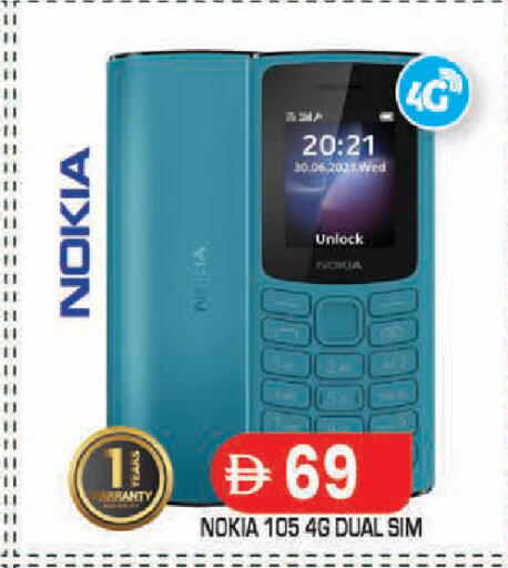 available at سنابل بني ياس in الإمارات العربية المتحدة , الامارات - أبو ظبي