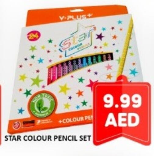 available at GREEN GIFT DEPARTMENT STORE in United Arab Emirates